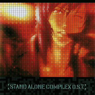Yoko Kanno: Ghost In The Shell - Stand Alone Complex Soundtrack Vinyl 2LP