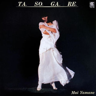 Mai Yamane: Tasogare (Japan Import, Colored Vinyl) Vinyl LP - PRE-ORDER