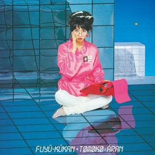Tomoko Aran: Fuyu-Kukan / Floating Space (Japan Import, 180g, 45rpm) Vinyl 2LP