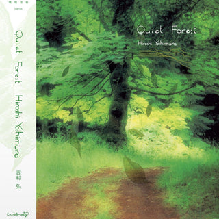 Hiroshi Yoshimura: Quiet Forest (Colored Vinyl) Vinyl LP - PRE-ORDER