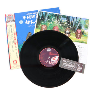 Hasso Gakudan: Pom Poko Soundtrack Vinyl LP
