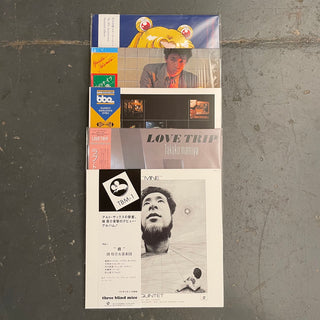 Turntable Lab: Scratch + Ding Grab Bag 5xVinyl LPs - Funk / Soul / Jazz #137