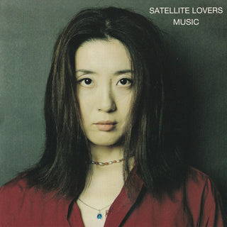 Satellite Lovers: Music (Japan Import) Vinyl LP