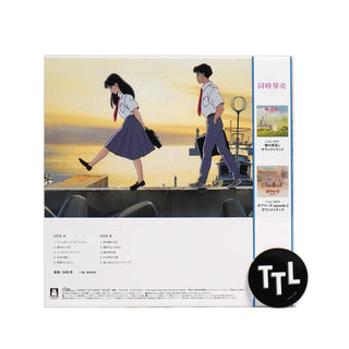 Shigeru Nagata: The Ocean Waves Soundtrack (Japan Import) Vinyl LP 