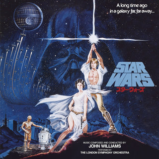 John Williams: Star Wars Episode IV - A New Hope Original Soundtrack (Japan Import, Colored Vinyl) Vinyl 2LP