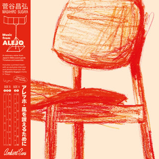Masahiro Sugaya: Music From Alejo (Import) Vinyl LP