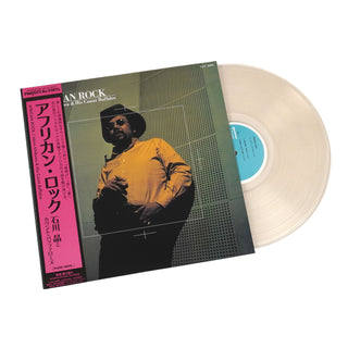 Akira Ishikawa & His Count Buffalos: African Rock (Japan Import, Colored Vinyl) Vinyl LP -