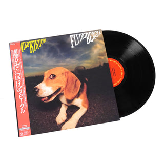 Himiko Kikuchi: Flying Beagle (180g) Vinyl LP