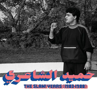 Hamid El Shaeri: The SLAM Years 1983-88 Vinyl LP - cover art