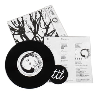 Does: Shura - Gintama End Theme (Japan Import) Vinyl 7" 