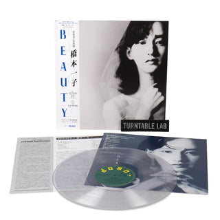 Ichiko Hashimoto: Beauty (Japan Import, Colored Vinyl) Vinyl LP