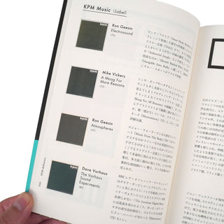 Ele King Books: IDM Definitive 1958 - 2018 Hardcover Book