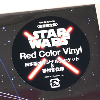 John Williams: Star Wars Episode V -The Empire Strikes Back (Japan Import, Colored Vinyl) Vinyl 2LP