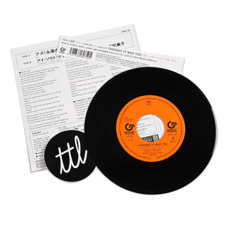 Kimiko Kasai With Herbie Hancock: As/I Thought It Was You Vinyl 7"