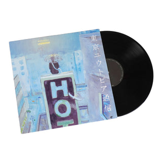 Lamp: Tokyo Utopia News (Japan Import) Vinyl LP