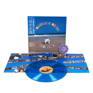 Masayoshi Takanaka: Brasilian Skies (Colored Vinyl, Japan Import) Vinyl LP
