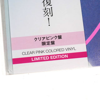 Miki Matsubara: Cupid (Japan Import, Colored Vinyl) Vinyl LP