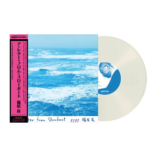 Ryo Fukui: A Letter From Slowboat (180g Heavyweight Pure Vinyl Disc, Japan Import) Vinyl LP