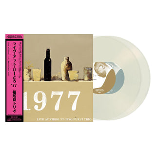 Ryo Fukui Trio: Live At Vidro '77 (180g Heavyweight Pure Vinyl Disc, Japan Import) Vinyl 2LP