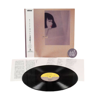 Taeko Ohnuki: Copine (Japan Import) Vinyl LP