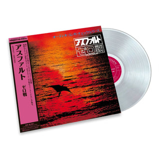 Zerosen: Asphalt - Pure Vinyl Disc (Japan Import) Vinyl LP
