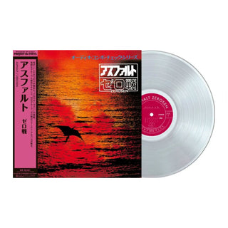 Zerosen: Asphalt - Pure Vinyl Disc (Japan Import) Vinyl LP