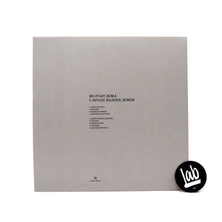 Molchat Doma: S Krysh Nashikh Domov Vinyl