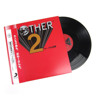 Keiichi Suzuki: Mother 2 Soundtrack Vinyl 2LP