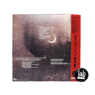 Ryuichi Sakamoto: Esperanto Vinyl LP