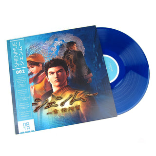 Data Discs: Shenmue Original Soundtrack (Colored Vinyl, 180g) Vinyl LP