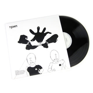 Trip Records: When I Was 14 (Aphex Twin, Nina Kraviz) Vinyl 2LP