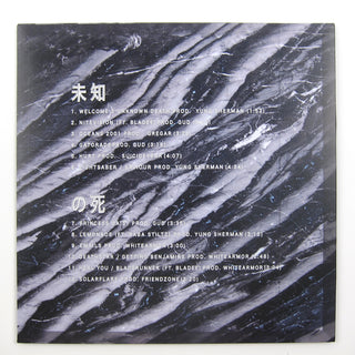 Yung Lean: Unknown Death 2002 Vinyl LP